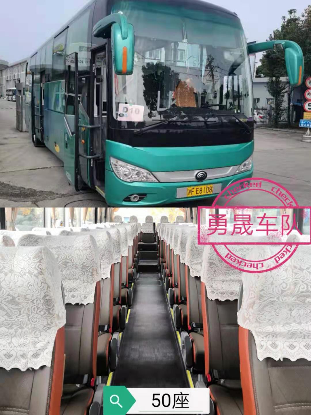 上海大巴租賃_上海班車租賃_上海旅游大巴租賃-上海勇晟汽車服務有限公司-50座旅游大巴